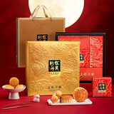 华美 月饼礼盒中秋月饼大礼包双黄纯白莲蓉经典广式团购福利送礼810g