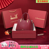 丹希路（danxilu）真皮女包2026新款包包大容量婚包女士斜挎手提包生日礼物送妈妈 【礼盒包装】酒红色