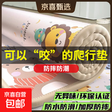 爬行垫婴儿无毒无异味宝宝爬爬垫整张双面客厅家用儿童防滑地垫子 双面图案【120*120cm*1.5cm款式随机】 防潮隔凉（厚度1.5CM）折叠发货