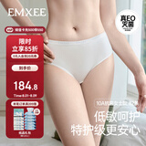 嫚熙一次性内裤女士月子产妇孕妇低敏日抛裤纯棉免洗10A抗菌42条L