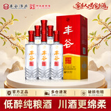 丰谷 精品特曲 浓香型白酒 52度 500ml*6瓶 整箱装 过节送礼