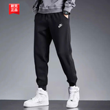 耐克（NIKE）裤子男士春秋2026新款运动裤跑步健身长裤束脚卫裤透气针织休闲裤 【热推】【纯棉亲肤】柔软针织/晒图退5 XL 【180】体重150~170斤左右
