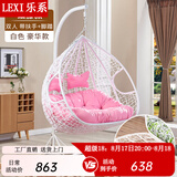 乐系（LEXI） 吊椅双人鸟巢秋千吊篮家用室内阳台吊兰户外吊床藤椅摇篮椅躺椅 双人白色细藤特大号+脚踏 静音款