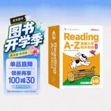 学而思 ReadingA-Z 5级正版RAZ英语分级读物阅读绘本（适用小学2-3年级）美国小学同步阅读教材原版授权引进（ReadingA-Z、ABCtime共1-10级可选，点读版支持学而思点读笔）