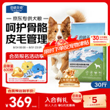 伯纳天纯中大型犬全价成年犬粮金毛宠物主粮羊肉蔓越莓15kg囤货装