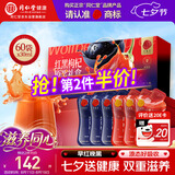 同仁堂品牌北京同仁堂红黑枸杞原浆礼盒1800ml男性适用送父母长辈礼物