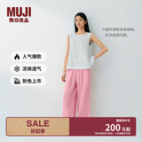 MUJI 女式 汉麻水洗宽版裤女装裤子女款女士长裤休闲裤阔腿裤26年春夏 粉红色 S （155/62A）