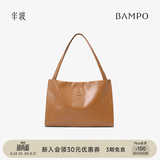 半坡饰族（bampo）【七夕礼物】女包包新款福瑞方方包头层牛皮大容量轻奢单肩斜挎包 枇杷棕-大包 可装14寸电脑