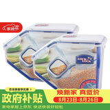 乐扣乐扣（LOCK&LOCK）厨房塑料杂粮储物米箱 谷物防潮防虫保鲜收纳容器两件套（5L*2）