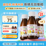 ERIC FAVRE艾瑞可补锌儿童锌剂婴幼儿甘氨酸液体锌宝宝维生素C补锌口服液 甘氨酸锌营养液 125ml*3瓶 组合装