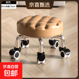 万向轮小凳子家用滑轮矮凳子移动带轮板凳网红小圆凳沙发凳小椅子 金色面包款【超强承重】