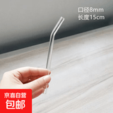 玻璃杯配件吸管杯盖透明玻璃吸管水具配件成人孕产妇环保 15cm玻璃吸管 基础版【单支装】