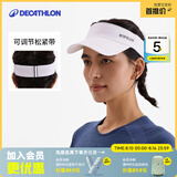 迪卡侬（DECATHLON）空顶帽男女夏天遮阳帽太阳帽鸭舌帽户外运动帽跑步帽子RUNC 新款白色-可调节松紧带款 新空顶帽松紧带（建议头围50-62厘米）