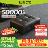 狄普全真皮牛皮艺沙发意式拉点0.8米沙发伴侣抬脚踏Ultra版曜夜黑玉衡