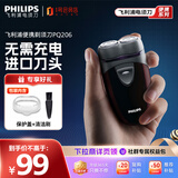 飞利浦（PHILIPS）电动剃须刀 男士旋转式刮胡须刀  进口双刀头经典便携 新年礼物送男友送父亲 电池款PQ206/18