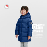 保姆鹅 【风墙】儿童羽绒服宝宝中长款护脸厚款外套保暖童装[NG2664] 藏蓝 110