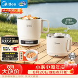 美的（Midea）电煮锅 小电锅 便携式折叠锅 旅行出差家用304不锈钢泡面锅 0涂层电热锅 多功能锅XZE1625S 配蒸笼