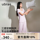 ubras26年新款呼呼薰衣草短袖短裤睡衣女士高端睡衣夏季薄款居家服套装 短袖长裤-紫底薰衣草 M