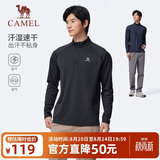 骆驼（CAMEL）长袖t恤秋季新款男装跑步健身休闲运动速干透气立领薄款内搭上衣