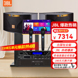 JBL【2万单无差评】JBL家庭ktv唱歌全套设备家庭ktv音响套装卡拉ok点歌机套装家庭影院K歌一体机ki110 10寸2.0豪华套装