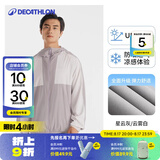 迪卡侬男女防晒衣夏季户外长袖外套超薄皮肤衣防晒服连帽 男款星云灰/云雾白-H500-原纱防晒 3XL