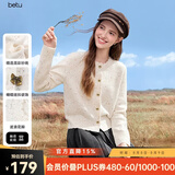 百图（betu）女装秋季新款针织开衫蝴蝶纽扣装饰彩点针织外套女2509T53 米白 L