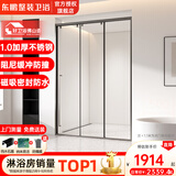 东鹏（DONGPENG）淋浴房三联动推拉门一字形卫生间隔断干湿分离玻璃浴室隔断沐浴房 枪灰缓冲1.1-1.19/2米高【升级1.0加厚不锈钢】 升级1.0壁厚不锈钢+2cm极窄边框