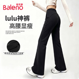 班尼路（Baleno）高腰喇叭裤女2026春秋款松紧腰微喇休闲长裤日常百搭黑色马蹄裤