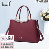 danxilu包包女包真皮斜挎手提包女士大容量婚包喜婆婆包生日礼物送妈妈 9593枣红色