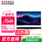 宝华韦健Formation Bar 无线蓝牙杜比环绕家用回音壁音响B&W家庭影院客厅电视音箱送礼物礼物世界杯