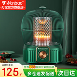 万宝取暖器小太阳家用鸟笼式烤火炉卧室电热扇节能省电小型电暖器电烤炉速热 钛青绿绿【碳晶盘】无级调温+延长线