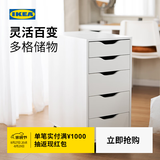宜家（IKEA）ALEX阿来斯办公室储物柜边角柜收纳柜阁楼抽屉柜 白色
