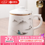 金镶玉茶杯三件套 羊脂玉瓷家用陶瓷白瓷茶水分离马克杯功夫茶具礼盒装 称心如意羊脂玉瓷马克杯