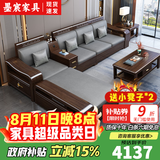 墨宸沙发 紫金檀木实木沙发新中式客厅大小户型冬夏两用转角储物家具 五人位+贵妃+长茶几+电视柜