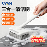 LYNN清洁刷子【刷刮铲3合1】 地板刷台面刷马桶刷缝隙刷厕所刷毛刷1把