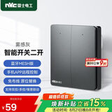 NVC雷士电工智能开关小爱同学语音控制 无线面板 二位主开关 可接入米家APP