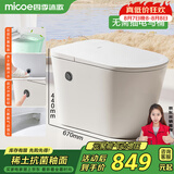 四季沐歌（MICOE）普通马桶家用坐便器虹吸式包安装无需插电强冲M-ZD111-3P 305坑距
