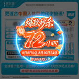 【4周剂量】信尔美 玛仕度肽注射液 0.5ml:2mg*4支/盒 原研药