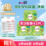 高洁丝（Kotex）小绿袋草本抑菌超薄卫生巾230mm*14片日用瞬吸姨妈巾透气香港