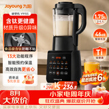 九阳（Joyoung）有钛破壁机家用轻音全自动多功能降噪预约豆浆机榨汁辅食机1.75L五谷杂粮3-5人金榜 Y915s