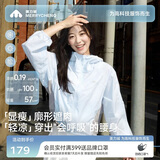 美力城【檀健次同款】防晒衣女防紫外线皮肤衣轻薄透气显瘦百搭短外套女