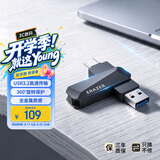 联想（Lenovo）投资品牌异能者128GB Type-C USB3.2 U盘 E501 140MB/s手机电脑两用360°旋转双接口优盘