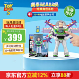 费雪（Fisher-Price）儿童玩具生日礼物-美泰玩具总动员经典角色之巴斯JKL97