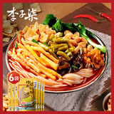 李子柒螺蛳粉330g*6袋(水煮型)广西柳州特产方便速食米粉米线夜宵零食