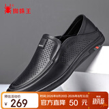蜘蛛王男鞋皮鞋男牛皮夏季镂空透气休闲商务鞋  黑色（镂空款） 40 
