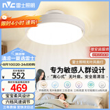 雷士（NVC）LED照明无叶风扇灯隐形客厅卧室餐厅儿童房39瓦宝宝柔光柔风