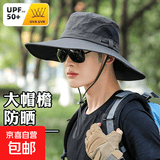 透气防晒帽夏季男钓鱼渔夫帽遮脸大帽檐女太阳帽徒步旅游登山凉帽 深灰色-便捷抽绳 加宽帽檐