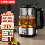 欧美特（OUMETE） 煮茶器煮茶壶玻璃蒸汽喷淋蒸茶壶养生花茶壶电茶壶OMT-PC1020 尊贵黑双网【欧美特1020】 1L