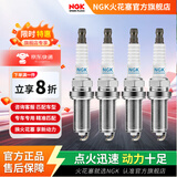 NGK火花塞铱铂金/双铂金/铱金/铂金专车专用火花塞火嘴(4支价)适用于 奥迪A4L/A6L/A7/A8/Q7 94460