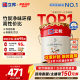 立邦乳胶漆金装净味五合一油漆室内墙漆家用自刷涂料墙面漆环保墙漆 [热销] 金装五合一 18L面漆